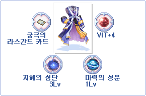 인챈트