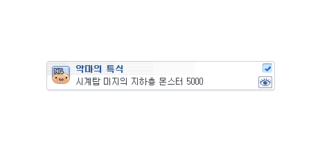 퀘스트